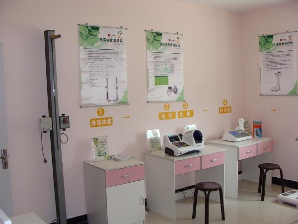 Donghuayuan Health Examination Centre